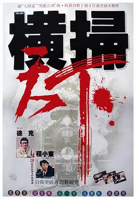 欧美亚洲综合一区