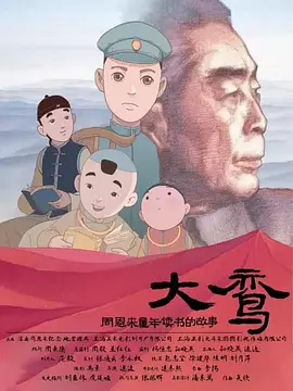 欧美亚洲综合一区